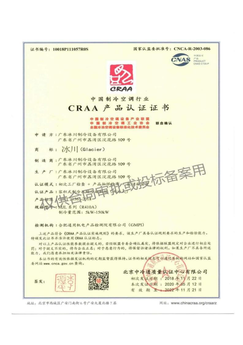CRAAa(chn)ƷJCC